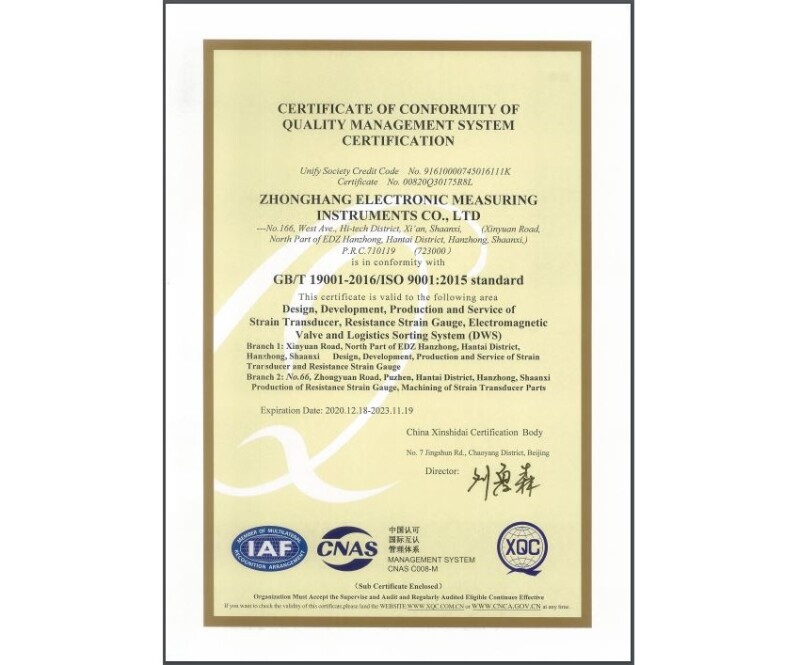 Zemic ISO 9001 Certificate has Been Extended
